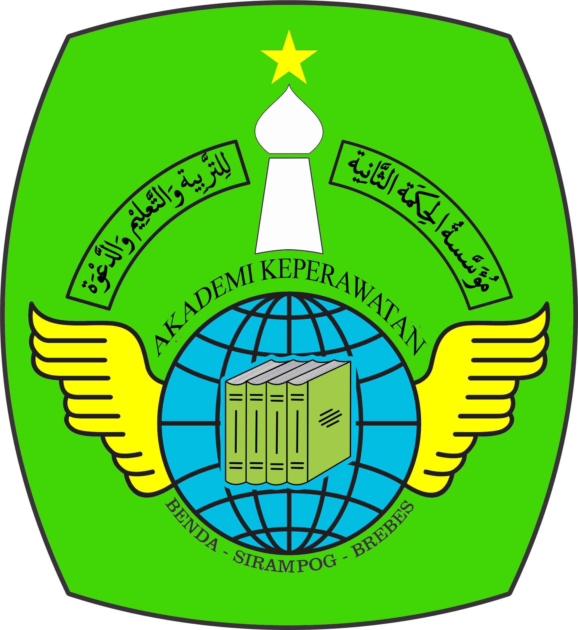 logo Akademi Keperawatan Al-Hikmah 2 Brebes