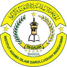 logo Institut Agama Islam Darullughah Waddawah Bangil, Pasuruan