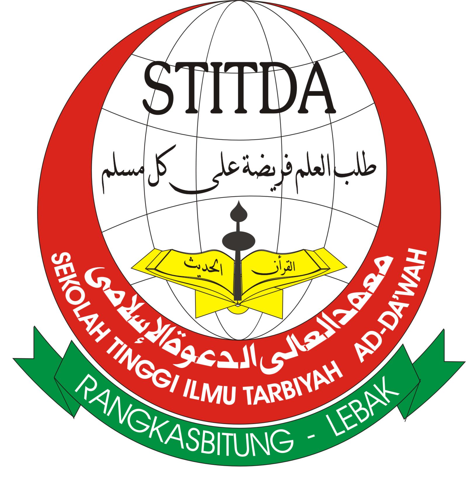 logo STIT Ad-Da`wah Rangkasbitung