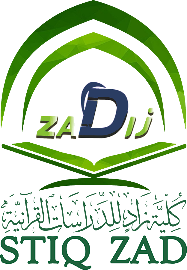 logo Sekolah Tinggi Ilmu al-Qur'an Zad Cianjur