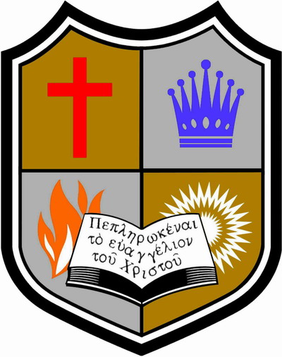 logo Sekolah Tinggi Teologi Inti Bandung